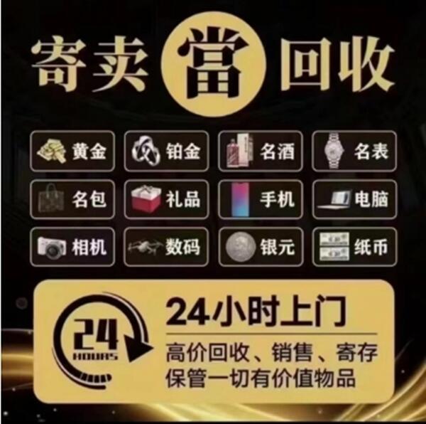 莘县抵押汽车